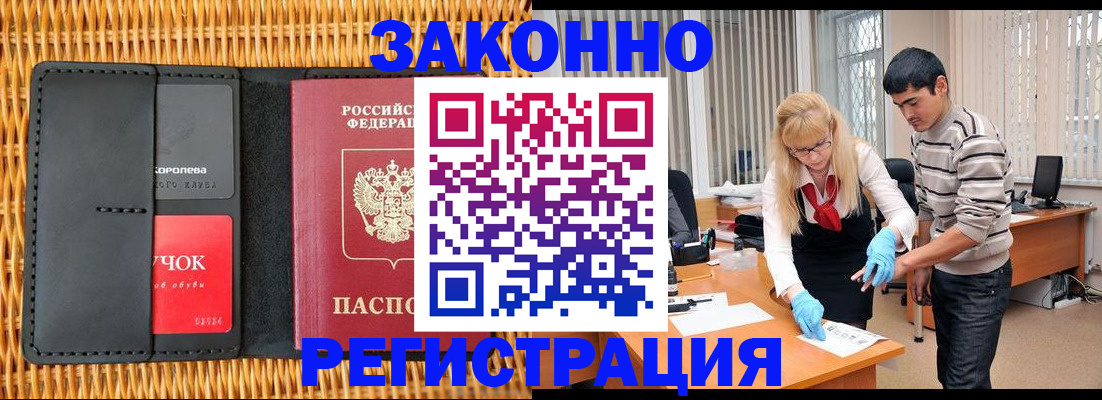 найти адрес прописки в Вологодской области